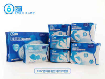 待產(chǎn)包升級(jí) BMC抑菌型待產(chǎn)護(hù)理包問世，引領(lǐng)母嬰衛(wèi)生材料新潮流