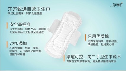 占總銷量46%！自營產品崛起，衛生材料成東方甄選核心增長引擎