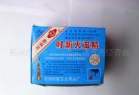 供應時新牌滅虱精 高效菊酯水劑，守護個人及公共衛生